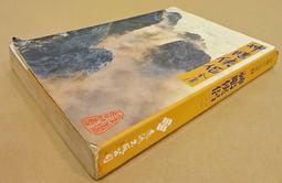 79年版外匯券各面額全套 歷史價格詳細信息