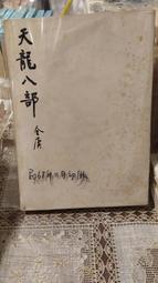 A1 &lt;有電燈&lt;其他未測試&lt;當零件賣)&gt;不擔保瑕疵，售出不退 歷史價格詳細信息