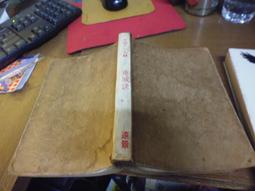 ◎貓頭鷹◎小說專賣-哈利波特混血王子的背叛英文版1集完自有書2005年初版約8成新(1F-Tab01-4) 歷史價格詳細信息