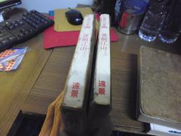 《絕版專賣》黃小琥 / 午夜的單人床 歷史價格詳細信息