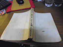 司馬翎(金庸) - 獨孤九劍 (笑傲江湖) 續上1本 歷史價格詳細信息