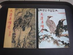 【奇露館2】懷舊廣告紙 早期50年代罐頭廣告 共8張--外櫃 歷史價格詳細信息