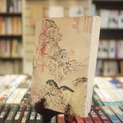 碧血劍(上+下)/金庸 著(S) 歷史價格詳細信息