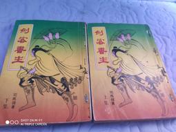 (要買要快)=!CC3C!=Sandisk cruzer blade 16GB(公司貨)限量 歷史價格詳細信息