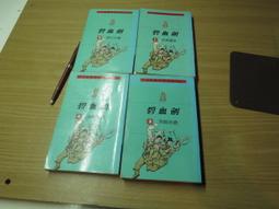 1996 1997 SkyBox Premium Karl Malone Basketball Card #249 NBA Point Men MVP HOF 歷史價格詳細信息