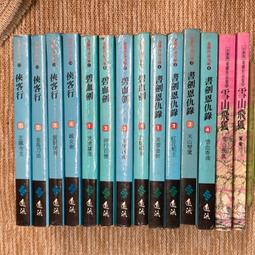 2行4行玉米膜上點播機 拖拉機帶的玉米花生秋葵穀物覆膜播種機 歷史價格詳細信息