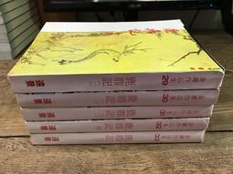二手《新鹿鼎記》超絕版DVD(鉅星公司貨)國.粵雙語發音 歷史價格詳細信息