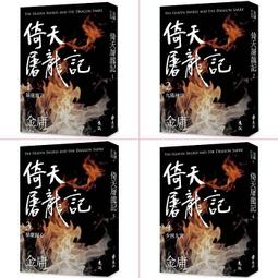 《度度鳥》龍族嬌妻愛撒嬌（４）完│台灣角川(股)│初美 陽一│全新│定價：200元 歷史價格詳細信息