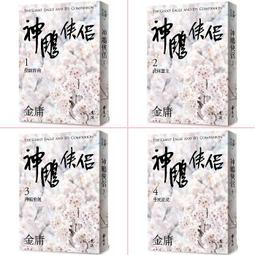 《度度鳥》彩雲國物語 01-22（2024年版）│台灣角川(股)│雪乃紗衣 歷史價格詳細信息