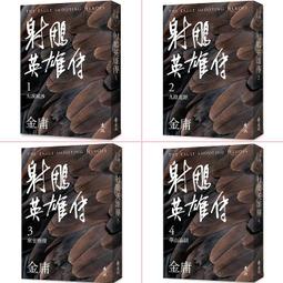 遠傳一塊搶公仔(蘇勳) 歷史價格詳細信息