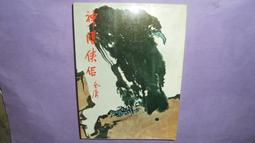 【黃家二手書】自有書無章釘 輕小說 灼眼的夏娜0~21共22本 高橋彌七郎 台灣角川 歷史價格詳細信息