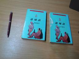 【遠流】連鎖經營大突破：打造新零售時代獲利模式/ 陳其華 歷史價格詳細信息