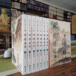 大字版 全新《I PLAY 音樂手冊》吉他樂譜 吉他譜 烏克麗麗譜 簡譜 IPLAY 歷史價格詳細信息