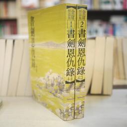 1996年三國演義三英戰呂布5盎司銀 三國最著名的戰役之一35165016 歷史價格詳細信息