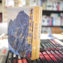 79年版外匯券各面額全套 歷史價格詳細信息