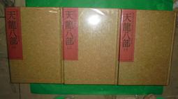 自有書 無章釘《 銀河英雄傳說 1-10完..缺4..共9本  絕版書 》 田中芳樹 尖端小說  【小熊家族】 歷史價格詳細信息