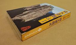 民國三十年 十分5035 歷史價格詳細信息