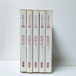 [ 雅集 ] 不逃避的智慧  佩瑪丘卓/著 胡因夢/譯  心靈工坊/2005年初版 E71 歷史價格詳細信息