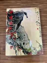 【文今】俠客行1-4 (全套)／金庸／1996二版／無劃記 微摺角 書側微波浪 使用痕跡  ／遠流 歷史價格詳細信息