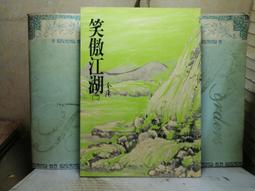 遠流 小房子(繁體中文版25週年紀念版)：大手牽小手 9789573294269【童書繪本】 歷史價格詳細信息