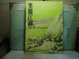 遠流 小房子(繁體中文版25週年紀念版)：大手牽小手 9789573294269【童書繪本】 歷史價格詳細信息