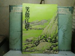 遠流 小房子(繁體中文版25週年紀念版)：大手牽小手 9789573294269【童書繪本】 歷史價格詳細信息