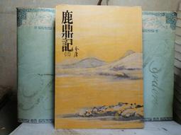 602060~適用552060 胎壓監測 商務記錄筆 點讀筆 700mAh電池 歷史價格詳細信息