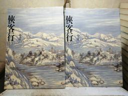 遠流 小房子(繁體中文版25週年紀念版)：大手牽小手 9789573294269【童書繪本】 歷史價格詳細信息