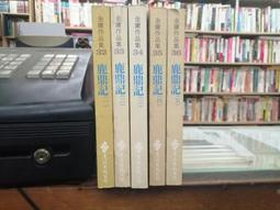 遠流 小房子(繁體中文版25週年紀念版)：大手牽小手 9789573294269【童書繪本】 歷史價格詳細信息