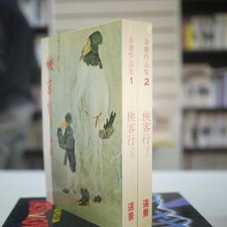 《遠景》後備(全1冊)倪匡【頭大大-奇幻小說】甲10◎BD2 歷史價格詳細信息