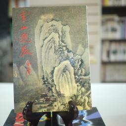 《遠景》後備(全1冊)倪匡【頭大大-奇幻小說】甲10◎BD2 歷史價格詳細信息