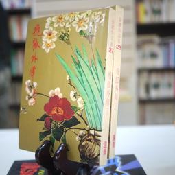 《遠景》後備(全1冊)倪匡【頭大大-奇幻小說】甲10◎BD2 歷史價格詳細信息