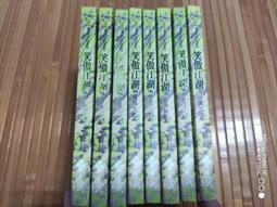 (要買要快)=!CC3C!=Sandisk cruzer blade 16GB(公司貨)限量 歷史價格詳細信息