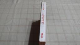 [小吳書坊] 7-1-金庸作品--碧血劍(二) 典藏版 遠流版一版--遠流出版--(有泛黃) 歷史價格詳細信息