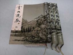 狐說(全)/ 白飯如霜 歷史價格詳細信息