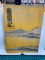 D－鹿拼圖(126片拼圖 )- 台旺文創TW-126-022 歷史價格詳細信息