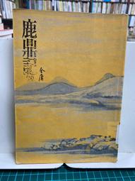 D－鹿拼圖(126片拼圖 )- 台旺文創TW-126-022 歷史價格詳細信息