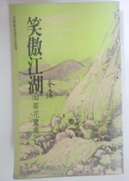 ⬅️小小佛➡️天然翡翠笑彌勒佛玉佩A貨緬甸玉吊墜玉佛佛公掛件G9YPS24420-21 歷史價格詳細信息