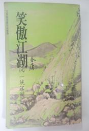 ⬅️小小佛➡️天然翡翠笑彌勒佛玉佩A貨緬甸玉吊墜玉佛佛公掛件G9YPS24420-21 歷史價格詳細信息