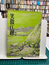 {雅舍二手書店D} ㄧ萬小時定律Ｉ張笑顏著 I 菁品文化出版 歷史價格詳細信息