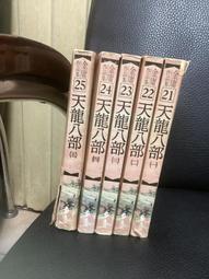 天合至尊695w太陽能光伏發電板 710瓦天合太陽能充電板 歷史價格詳細信息