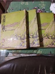 春庄生活美學小舖~     藏傳佛教/唐卡 歷史價格詳細信息