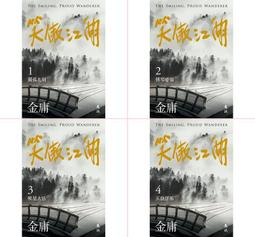 《度度鳥》彩雲國物語 01-22（2024年版）│台灣角川(股)│雪乃紗衣 歷史價格詳細信息