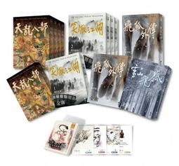 《度度鳥》龍套少女要修仙！(03)│飛燕文創│貓邏│定價：250元 歷史價格詳細信息