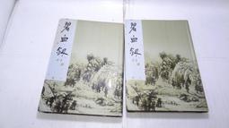 【遠流】有一種母愛不存在/ 萊昂諾拉‧克里斯蒂娜‧斯高烏 歷史價格詳細信息