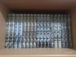 《世紀新詩選讀》/仇小屏 歷史價格詳細信息