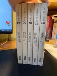 【虛構屋B8】土屋隆夫《危險的童話》，希代推理初版一刷，書況佳內頁乾淨無劃記無釘封面有破 歷史價格詳細信息