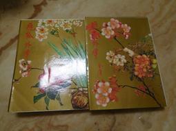 飛狐外傳(上、下)｜共2本｜金庸｜1992年6月二版6刷｜遠流 歷史價格詳細信息