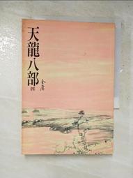 ITD 70 A4Y7 1024 HNI H2SK12 S65 IP54 51自動化光電旋轉編碼器 歷史價格詳細信息