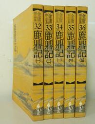 三版5角   五同 88888 倒置圓圓號  13.8萬218 歷史價格詳細信息